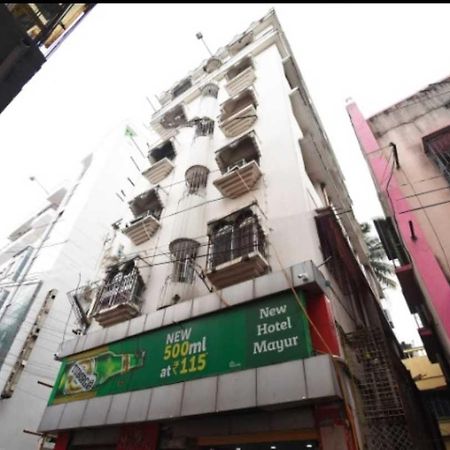 Hotel O New Hotel Mayur Baharampur ภายนอก รูปภาพ